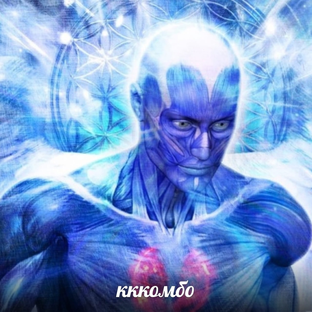 Человек Вселенная космос