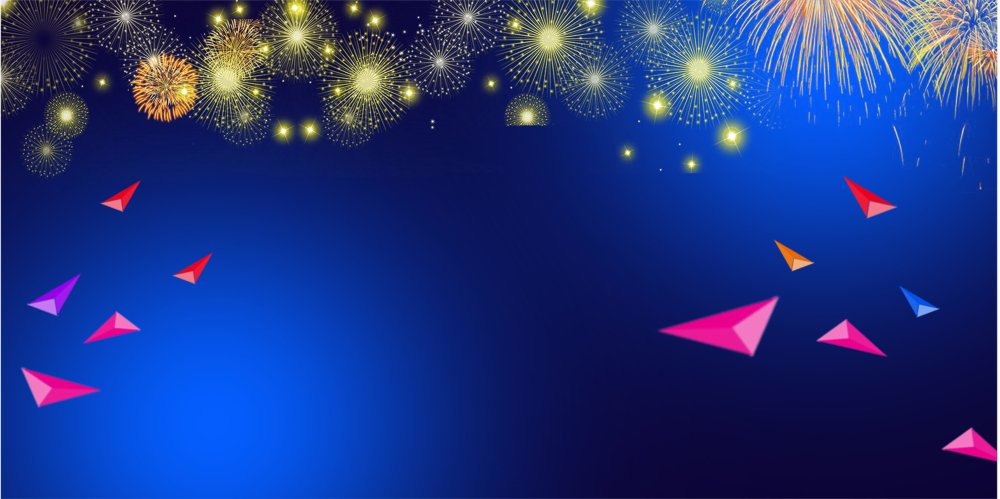 Фон праздник