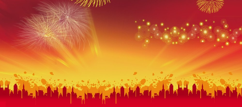 Фон праздничный город