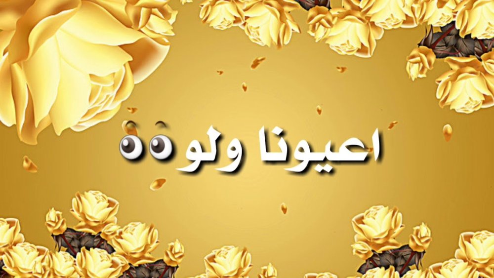 Золотые цветы