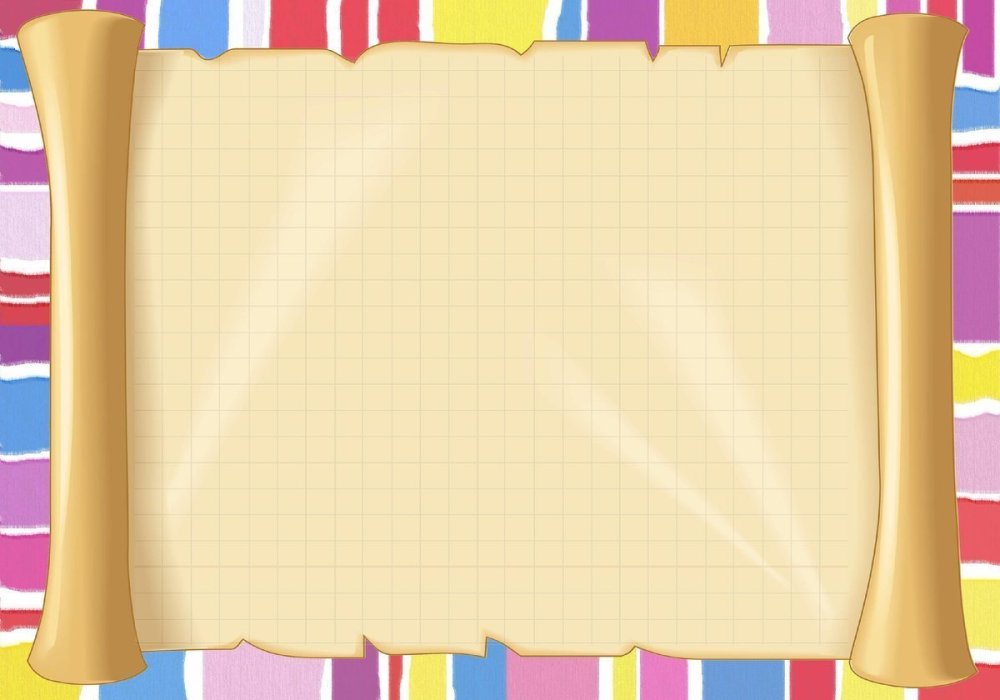 Фон для детской книги