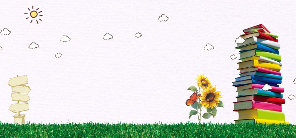 Фон для презентации книги для детей