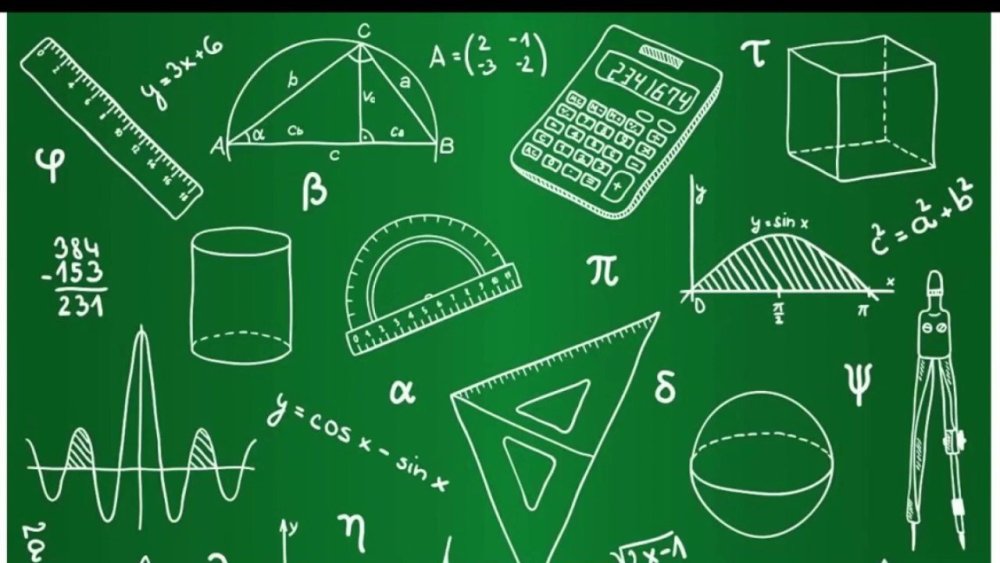 Фон для презентации по математике