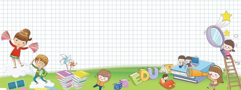 Фон для математики