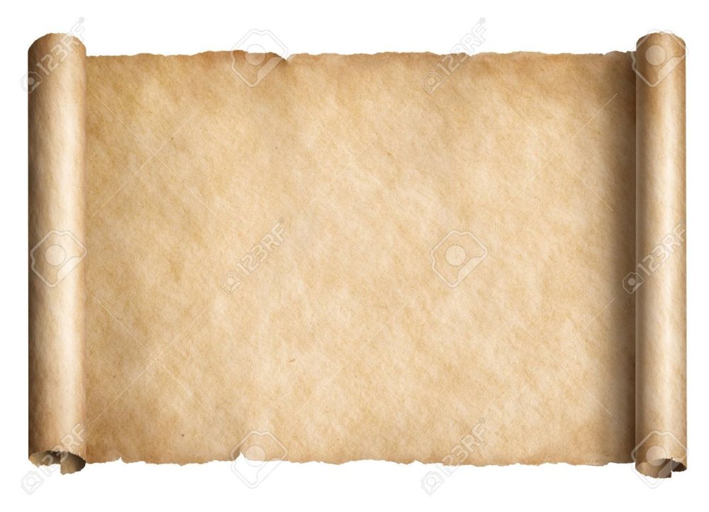 Пергамент бумага развернутая