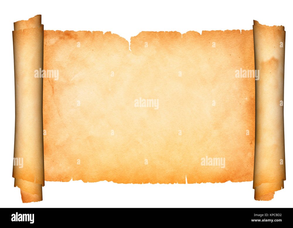 Лист пергамента горизонтальный