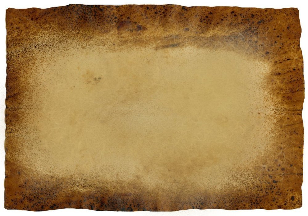 Старинный пергамент