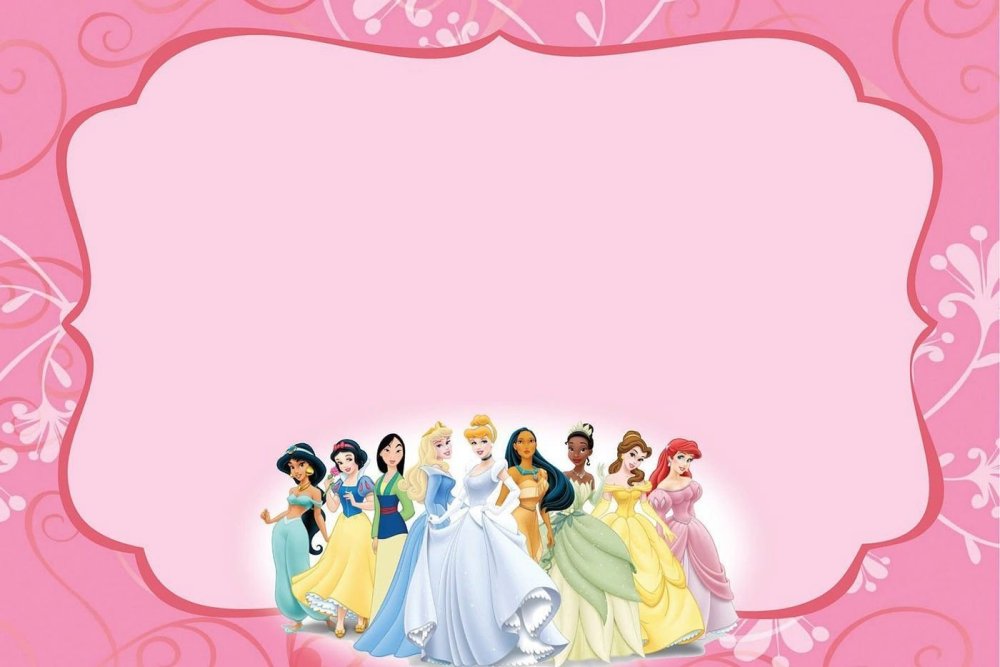 Пригласительные на день рождения принцессы