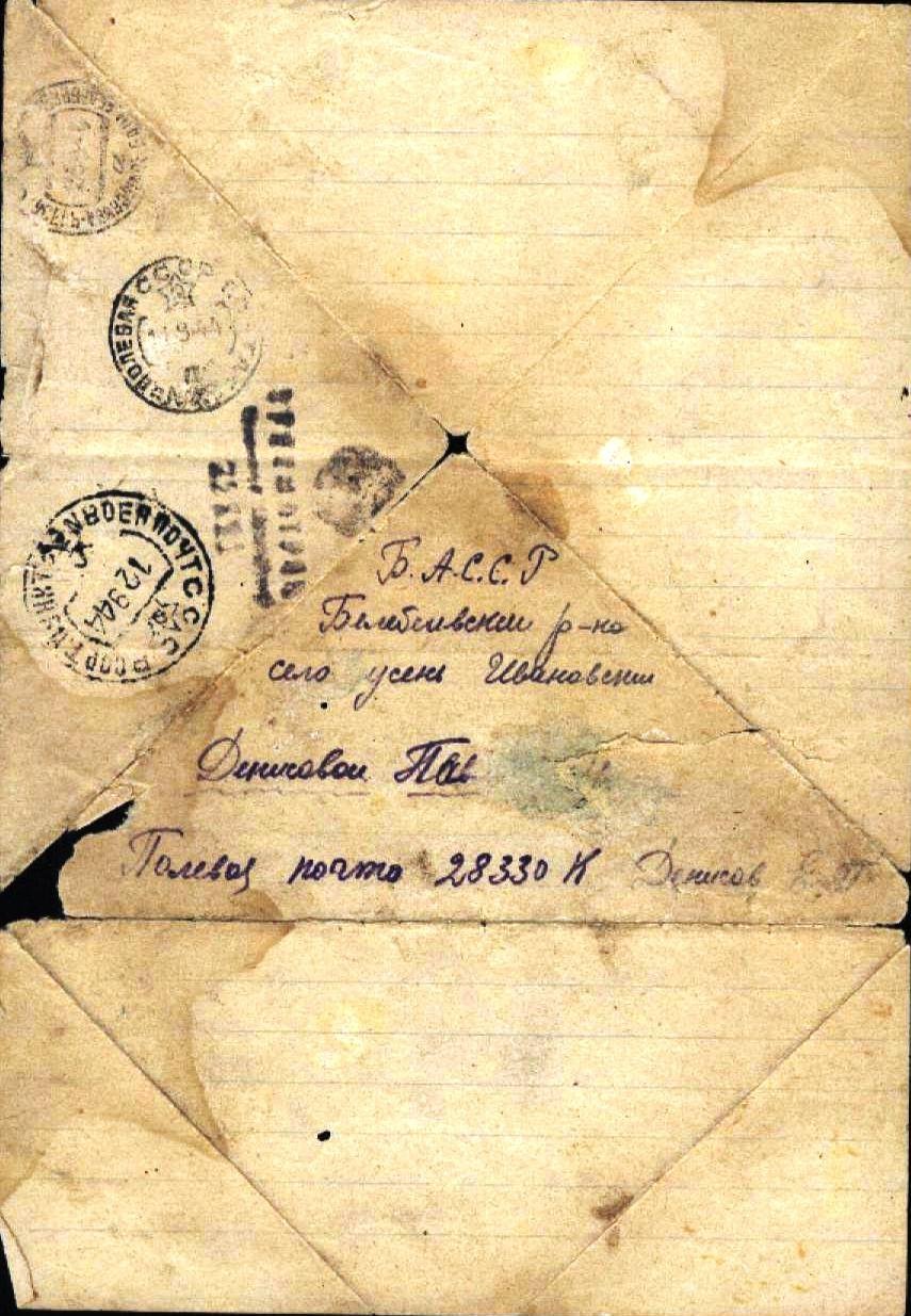 Градиент старые письма