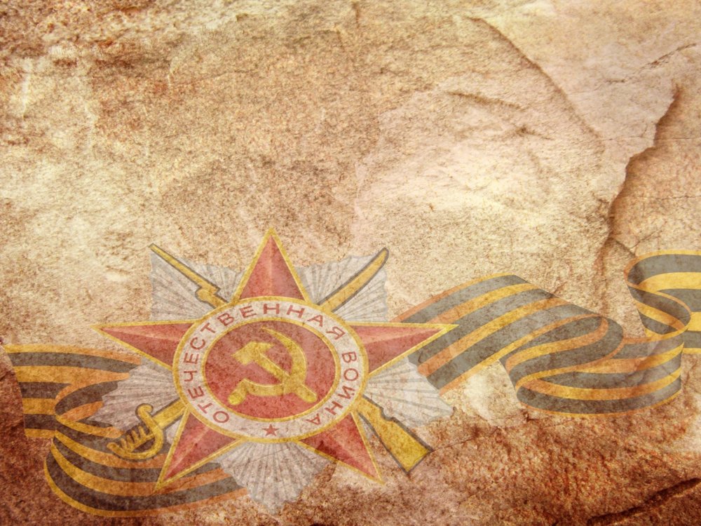 Фон старый фотоальбом