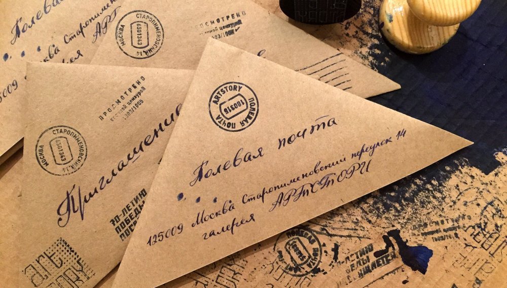 Фон для письма