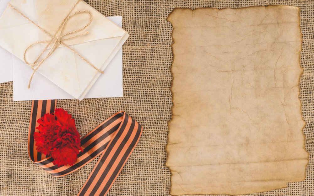 Фон для письма