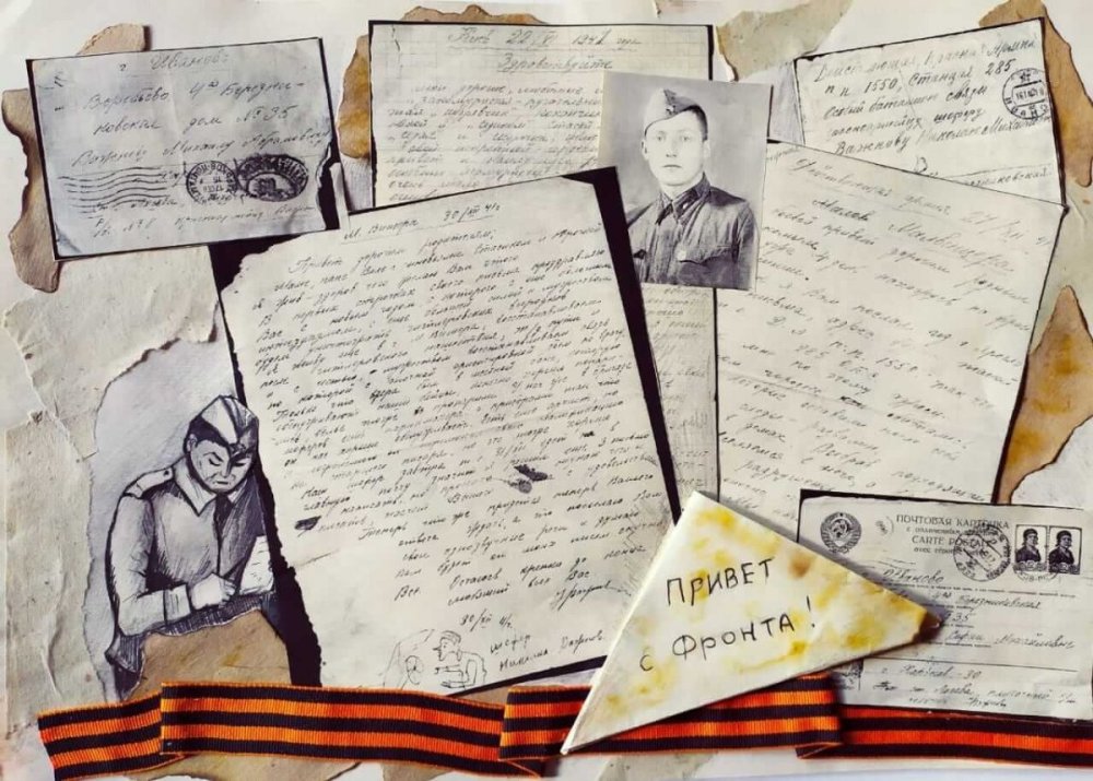 Исторический фон для презентации