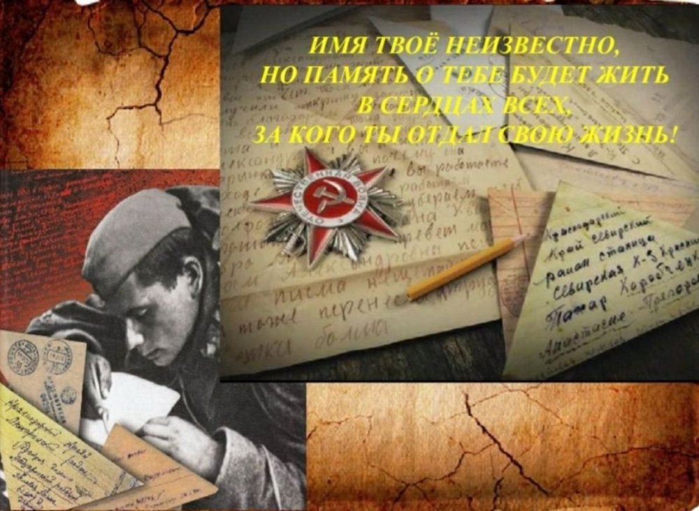 Текст на бумаге