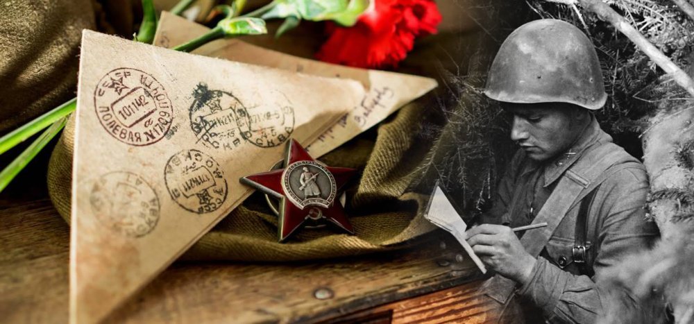 Старая бумага с надписями