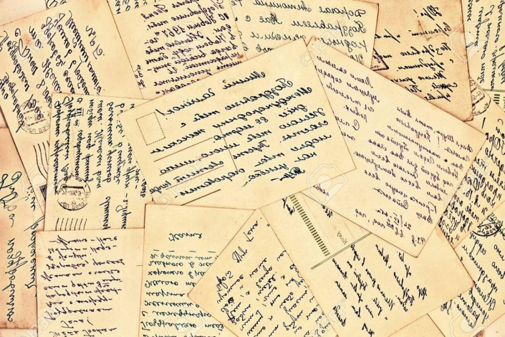 Фон для презентации письма военных лет