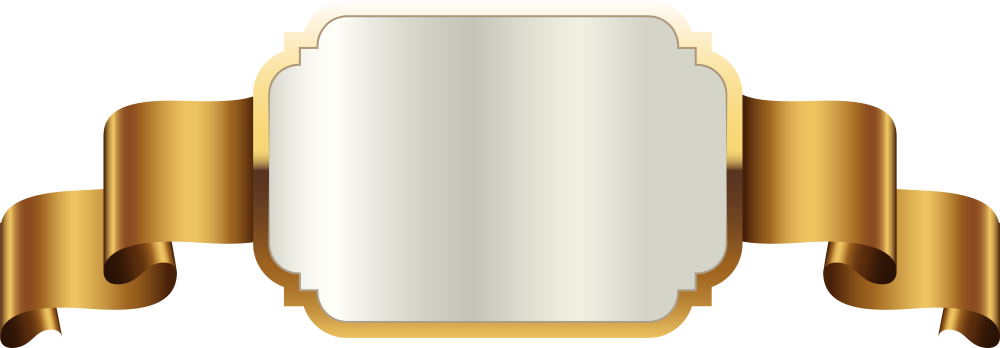 Красивая лента для надписи