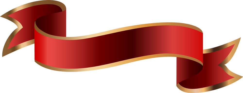 Праздничная лента