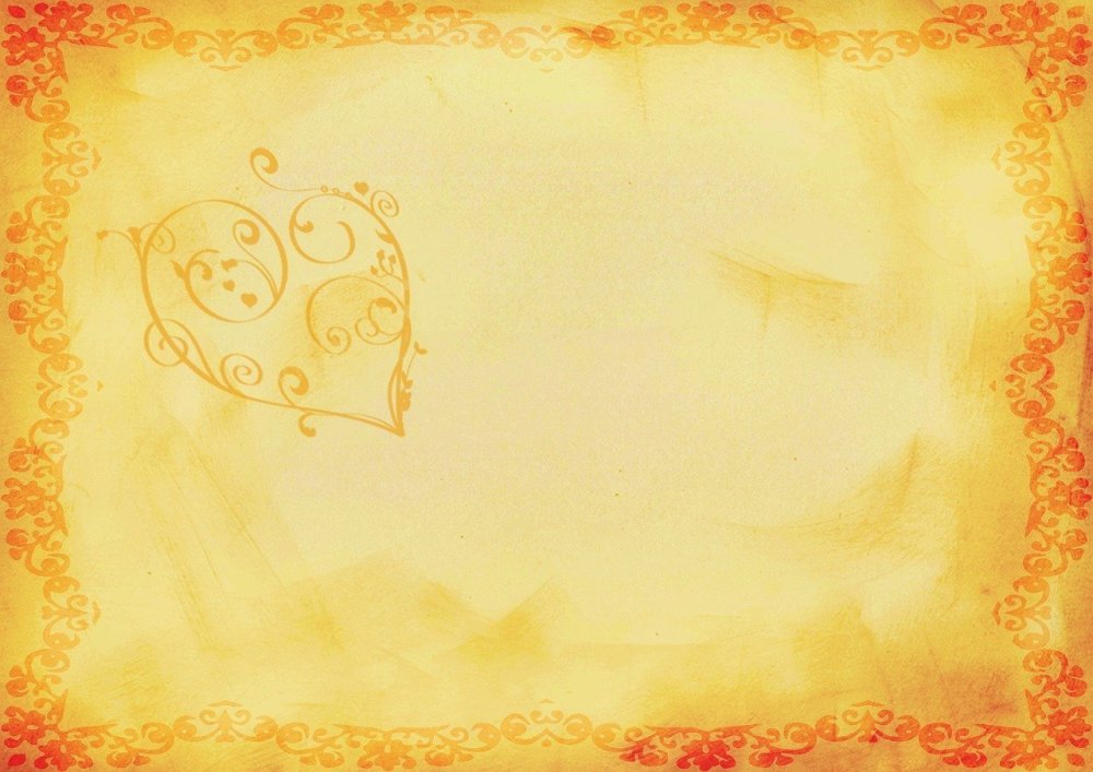 Фон для поздравления