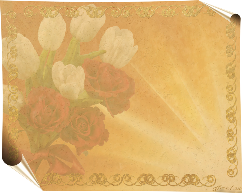 Подложки для поздравительных открыток