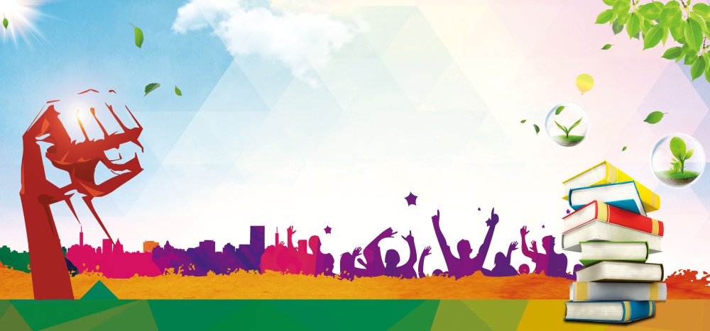 Баннер для библиотеки