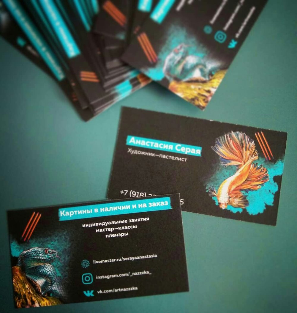 Визитка парикмахера колориста