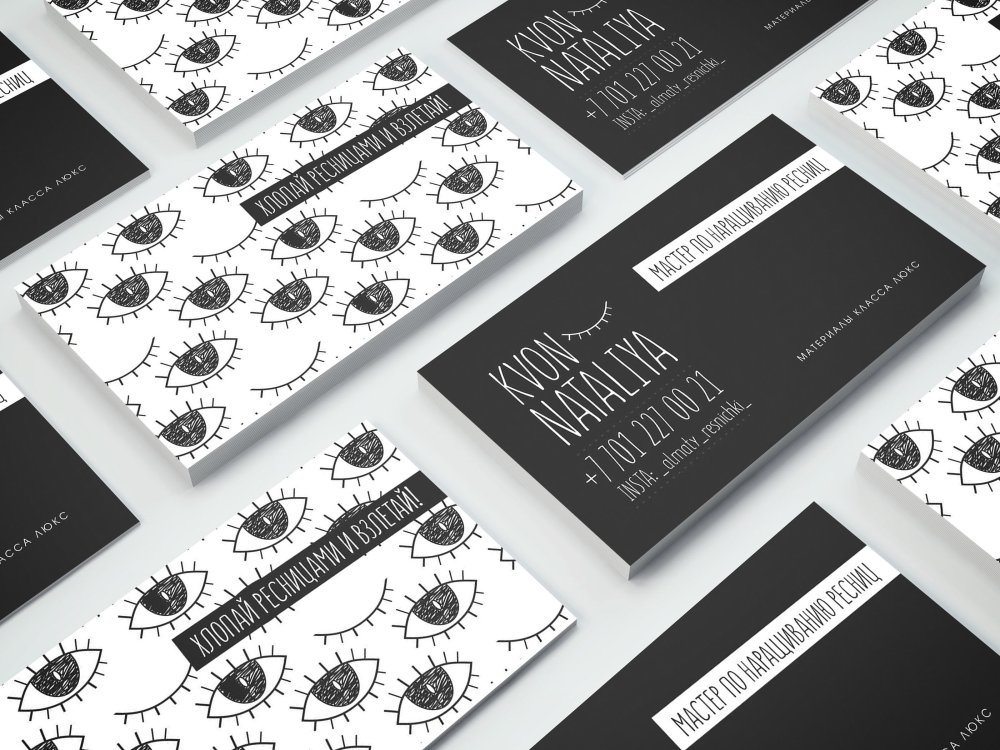 Визитка шаблон