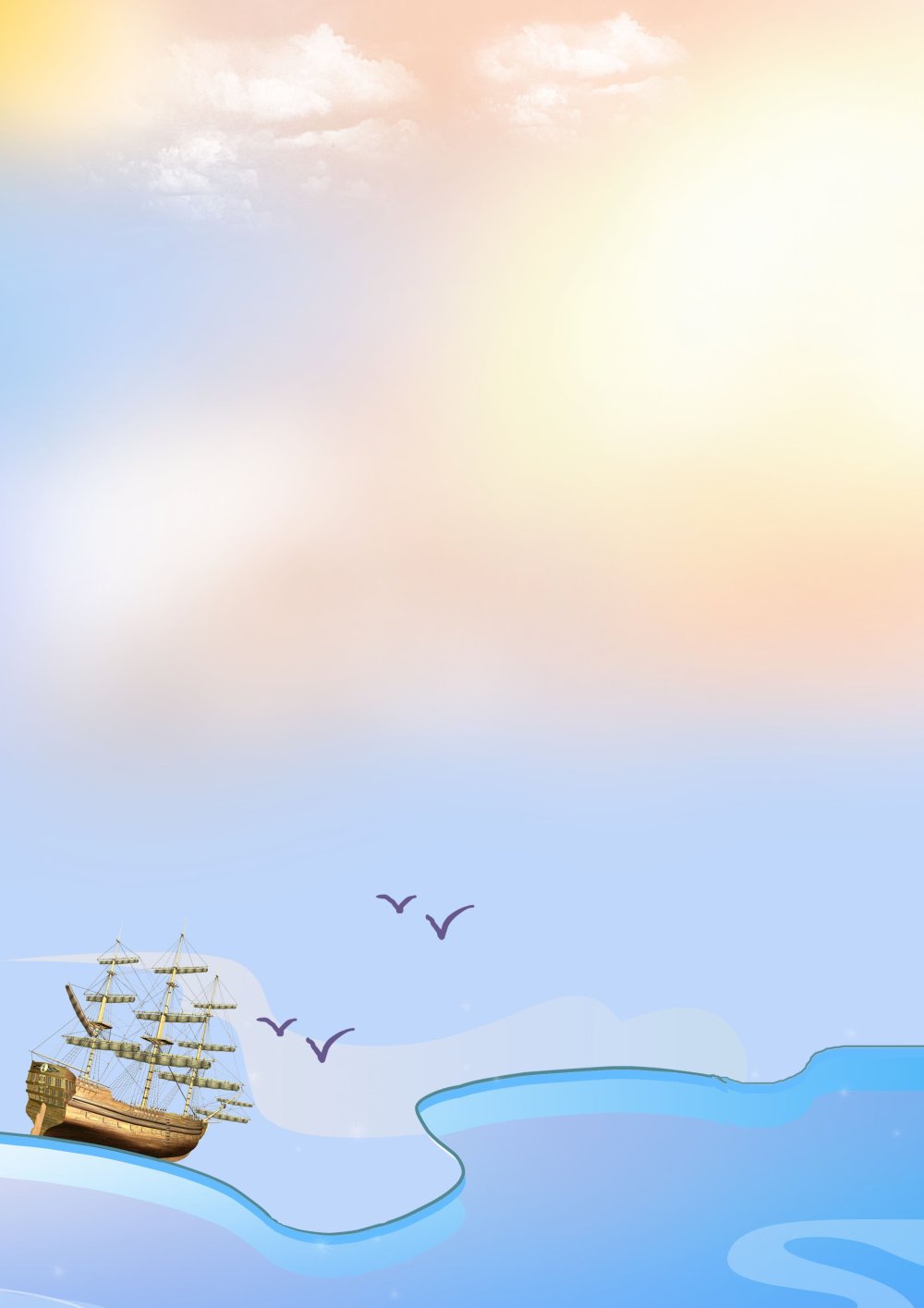 Фон для презентации география