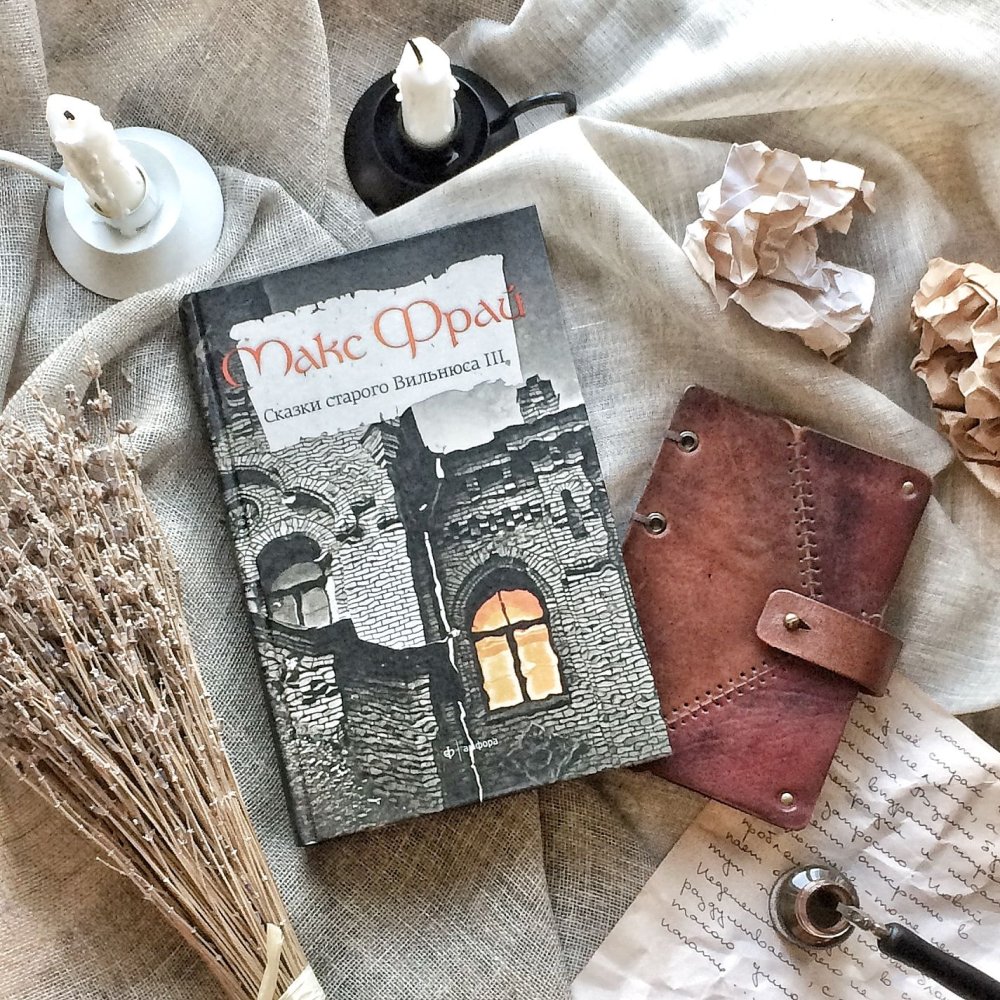 Маркетолог фон