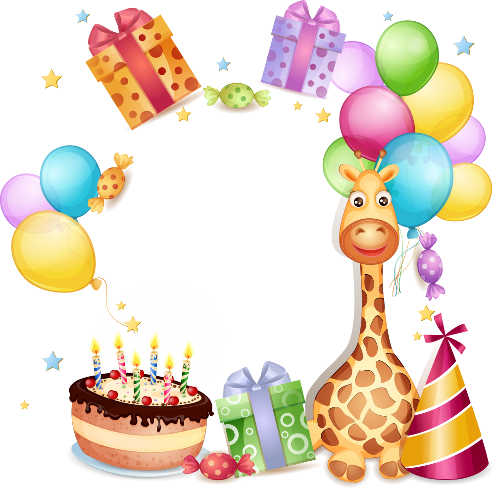 С днем рождения клипарт