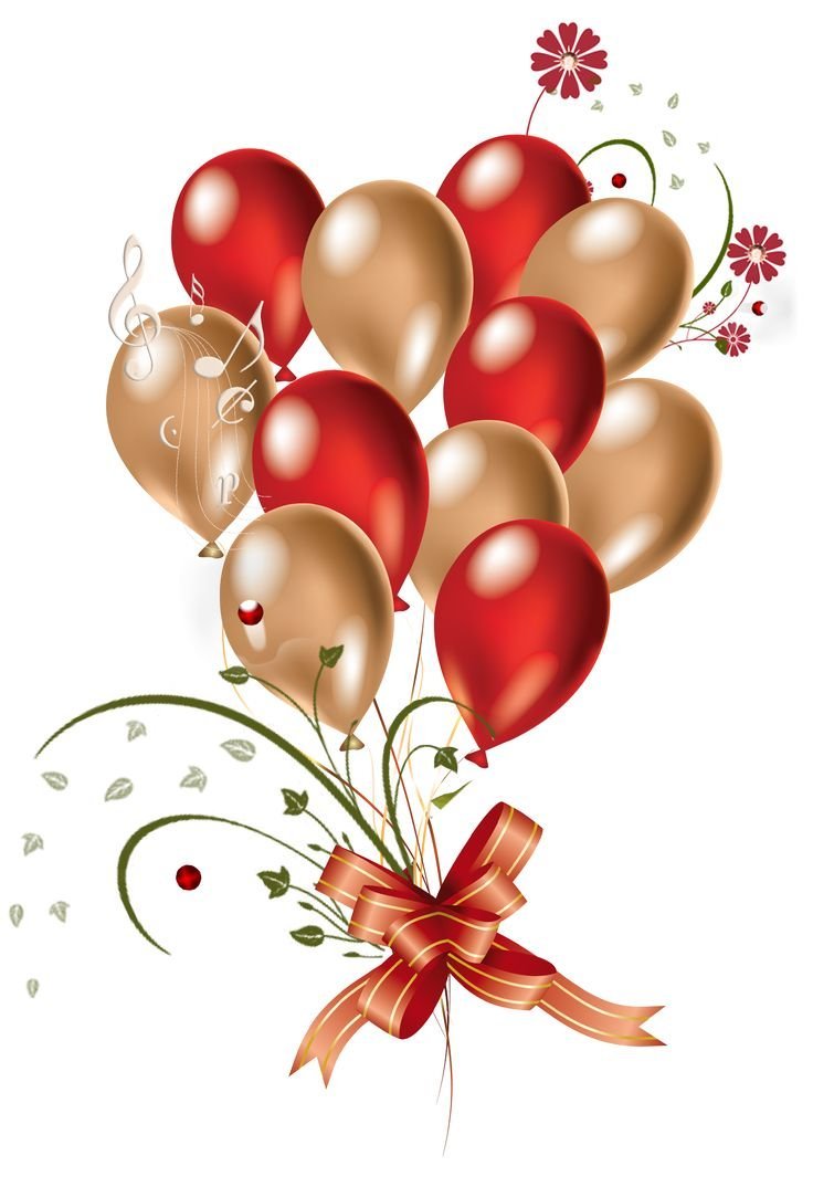 Поздравляю (шарики)