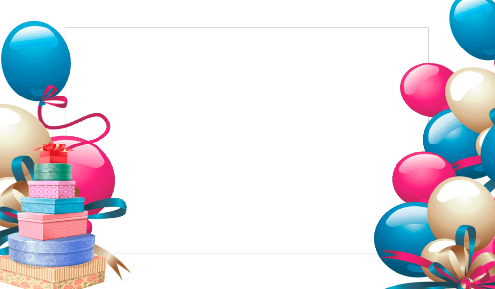 Фон для презентации с днем рождения