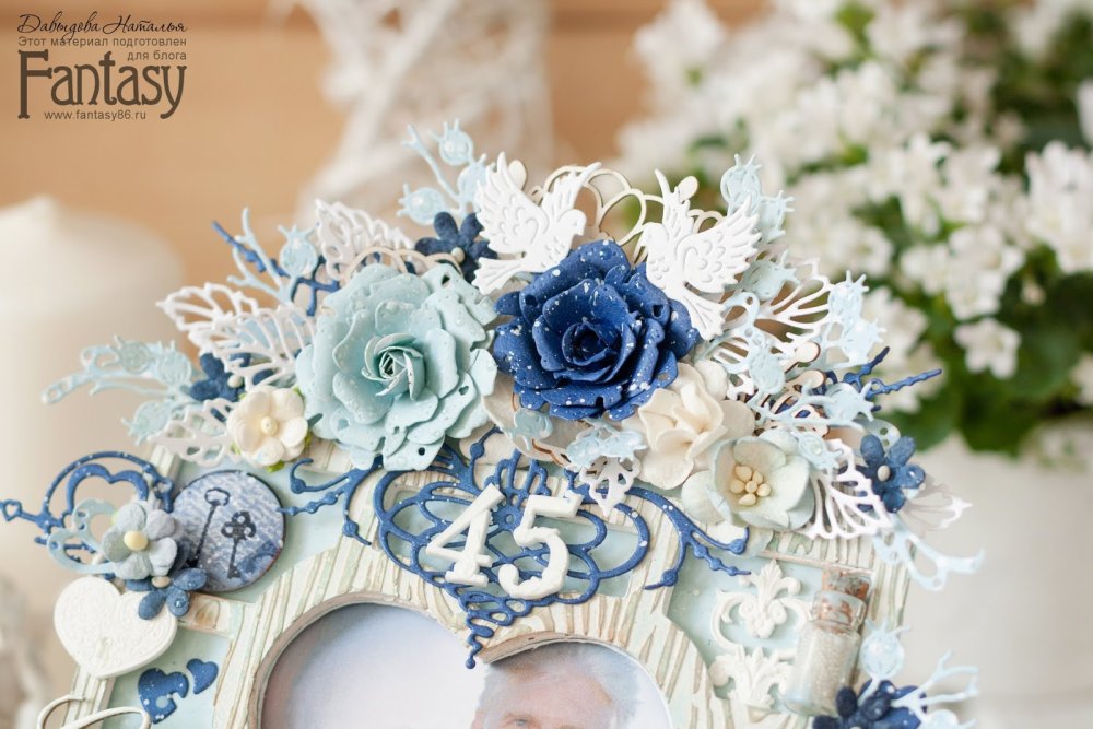 Сапфировая свадьба