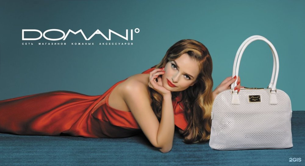 Женские сумки баннер