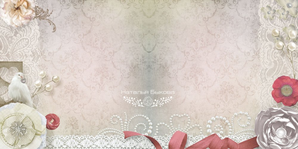 Фон для пригласительных на свадьбу