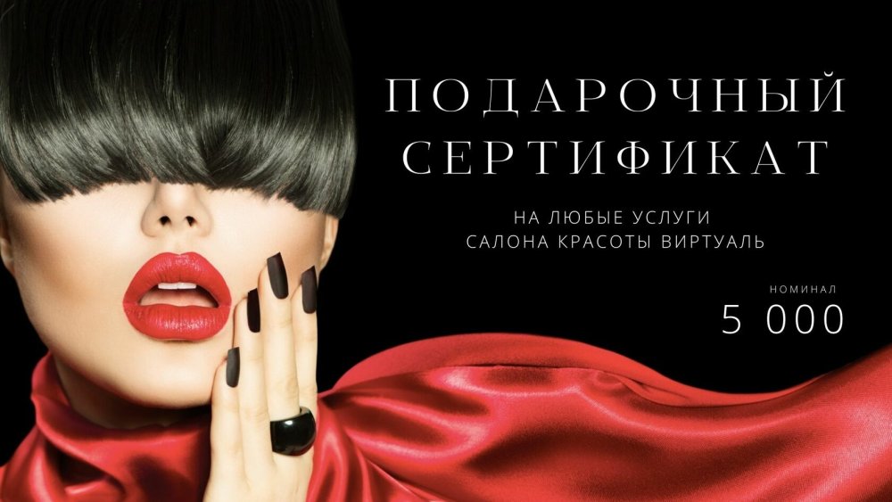 Девушка с ресницами