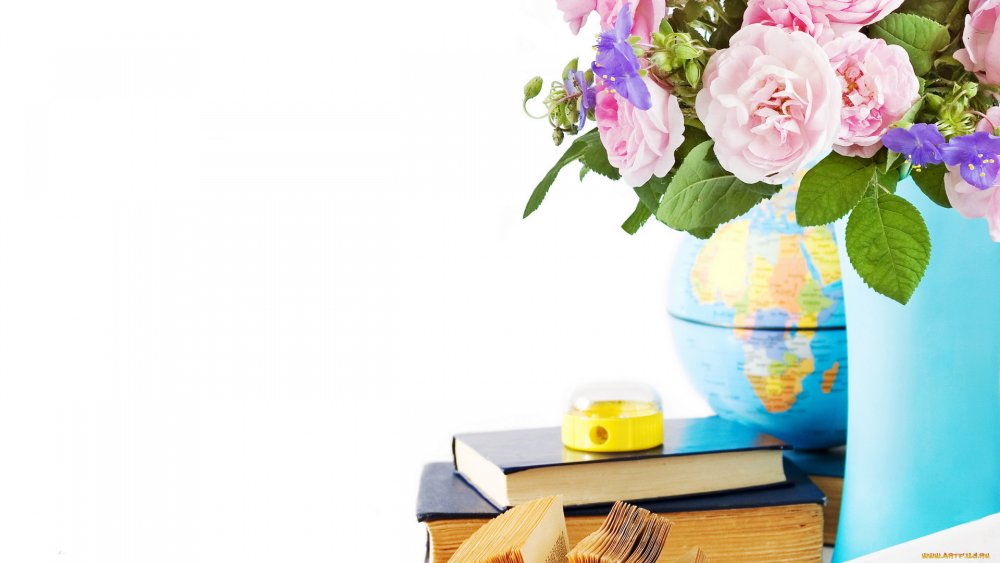 Красивый фон для учителя