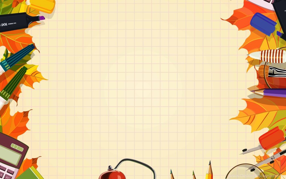 Список канцтоваров в школу