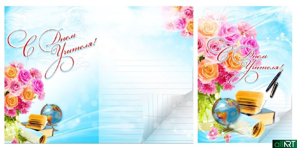 Осенний фон