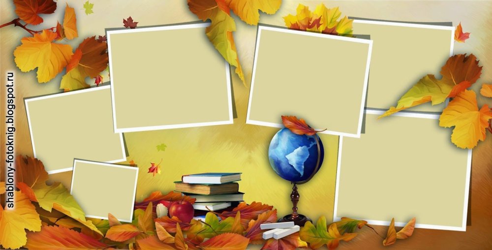 Осенний фон