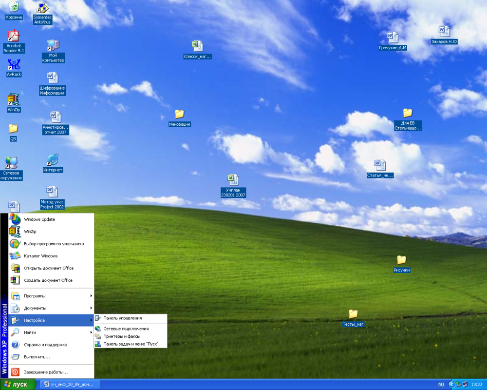 Windows XP Remastered
