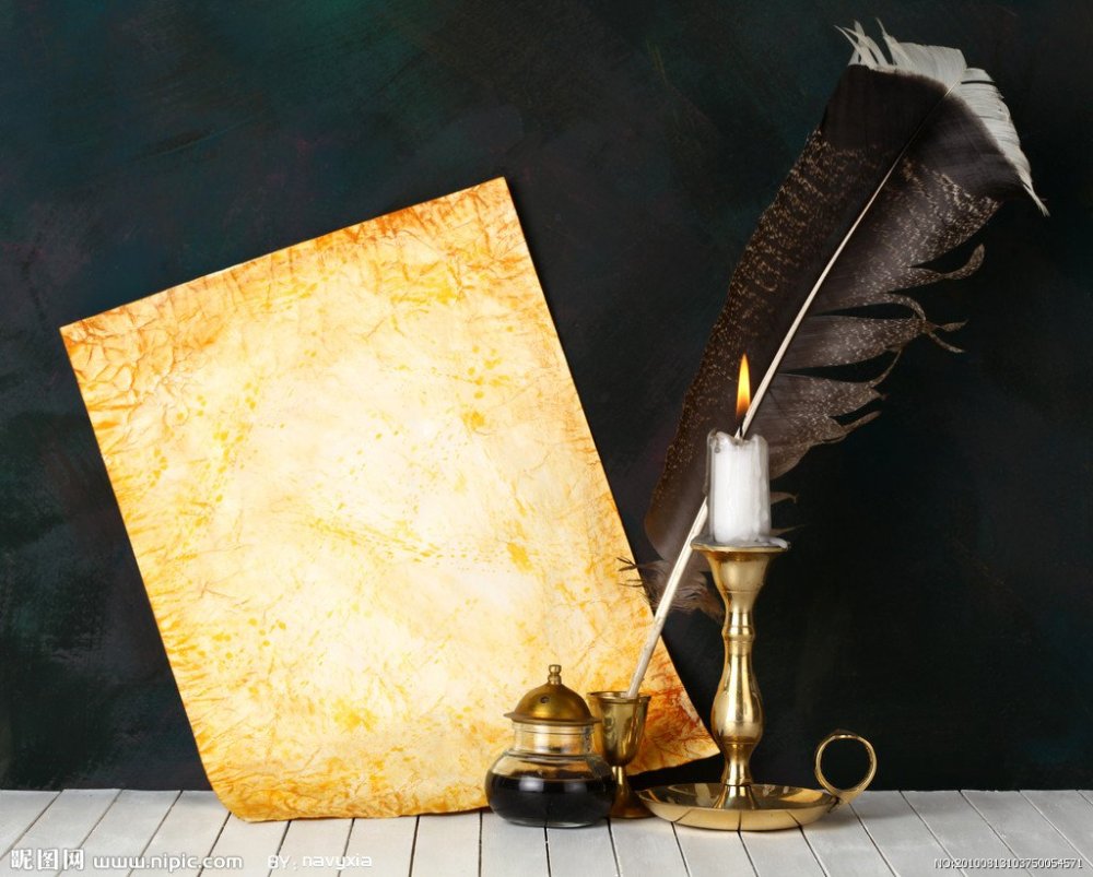 Перо для письма