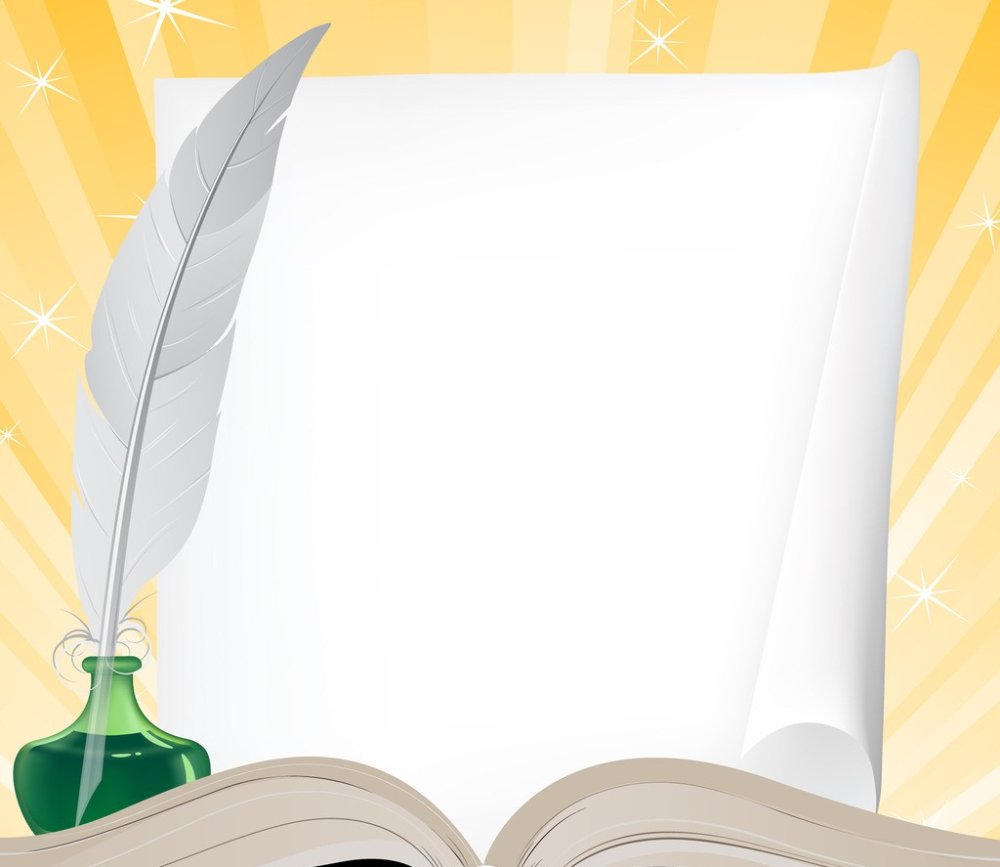 Рамка для писателя