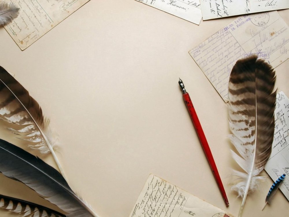 Литературный фон