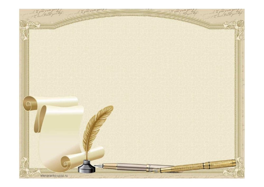 День ручного письма день почерка