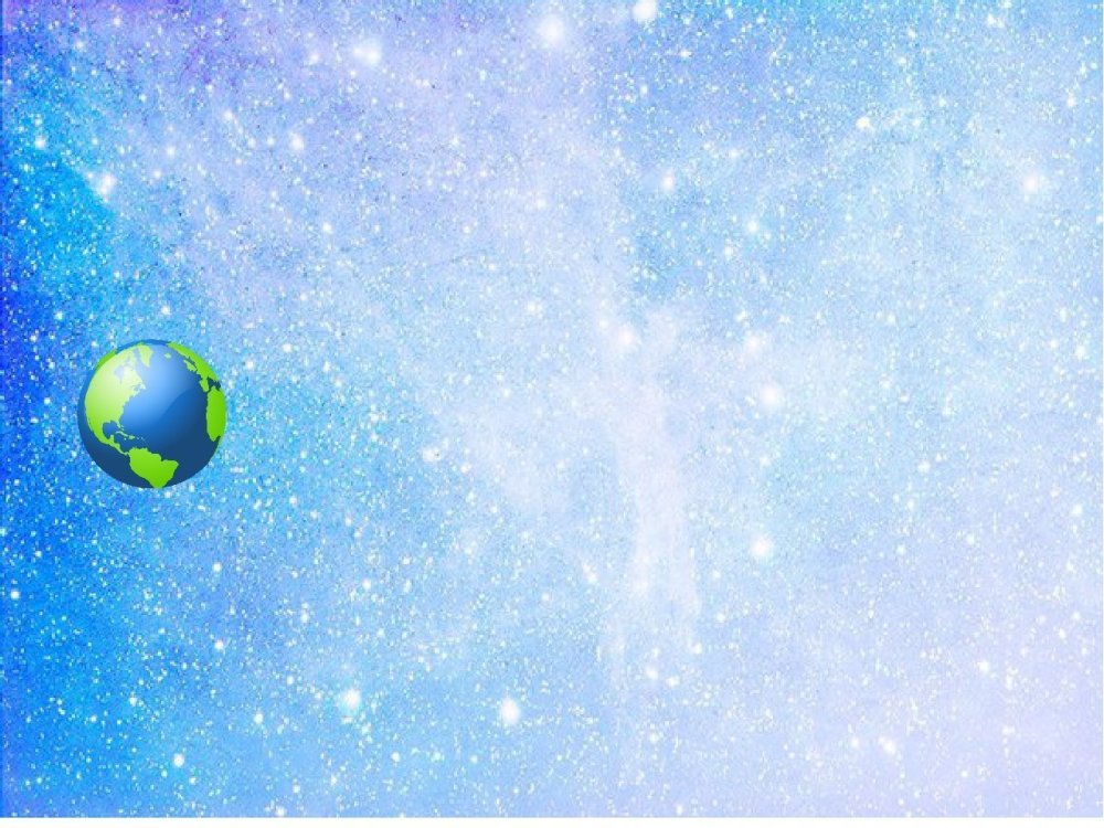 Ночное небо