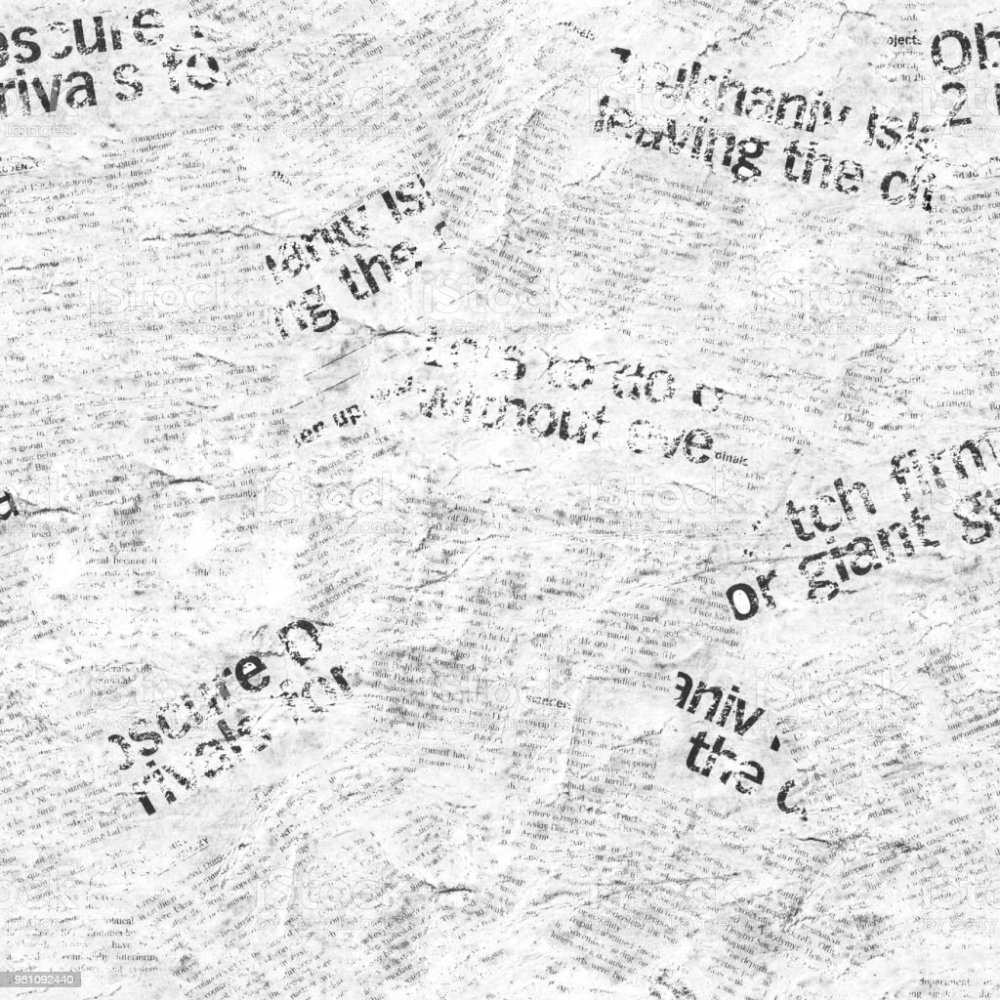 Текстура гранж газеты