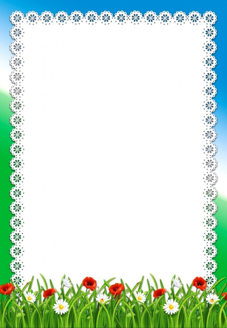 Рамки для фотошопа природа