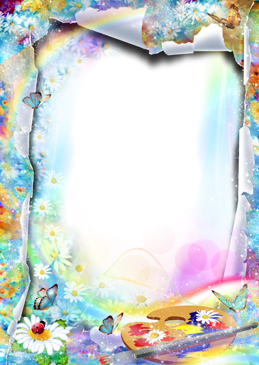 Творчество в рамках