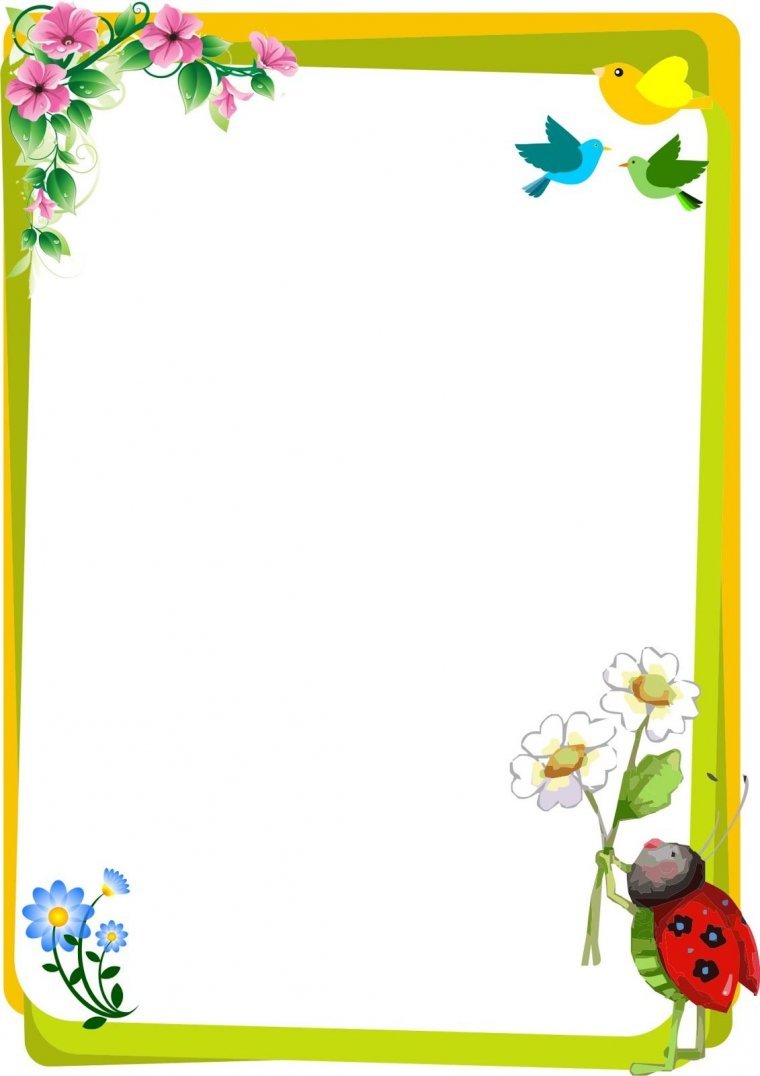 Рамка лето вертикальная